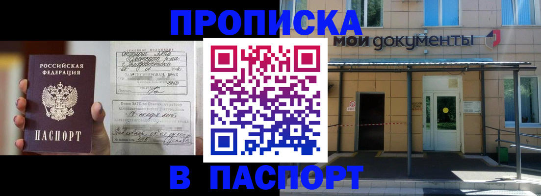 регистрация для школы в Льгове